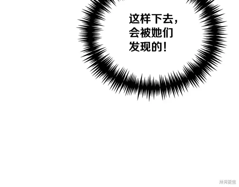 第5话 第11页