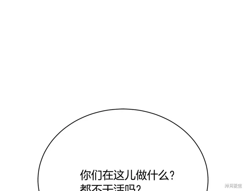 第5话 第12页