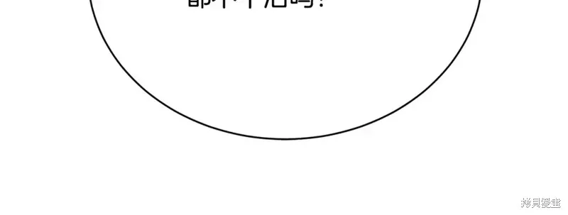 第5话 第13页