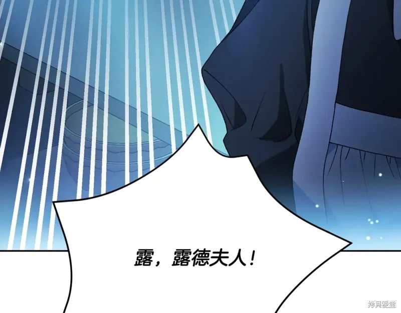 第5话 第17页