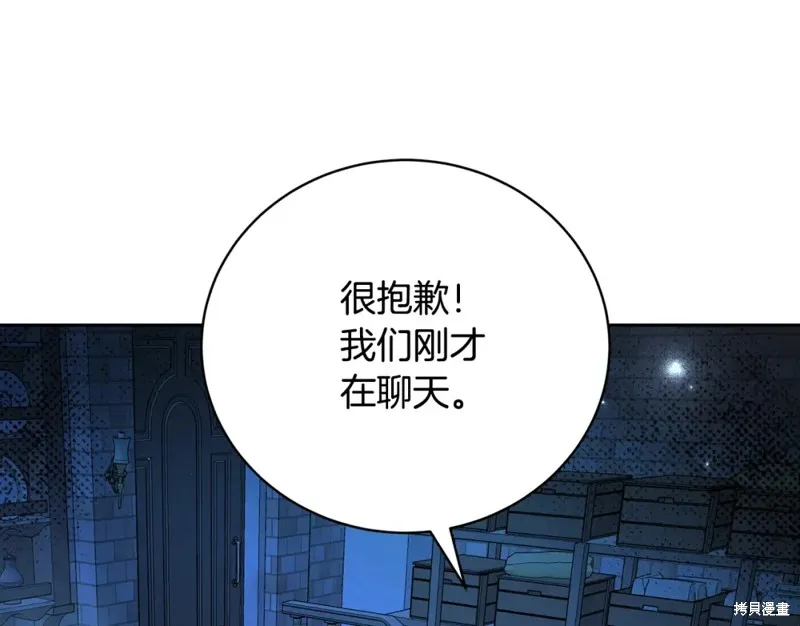 第5话 第19页