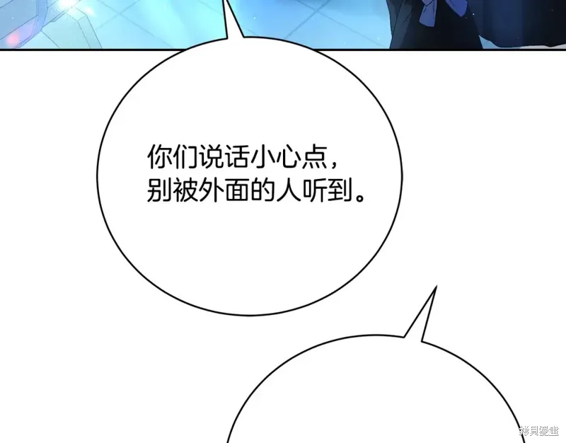 第5话 第21页