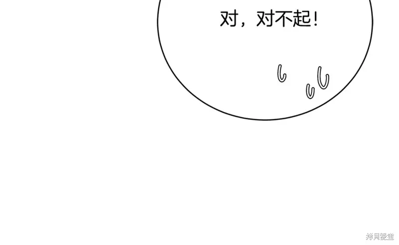 第5话 第22页