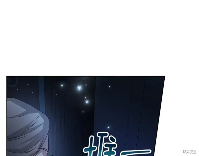 第5话 第25页