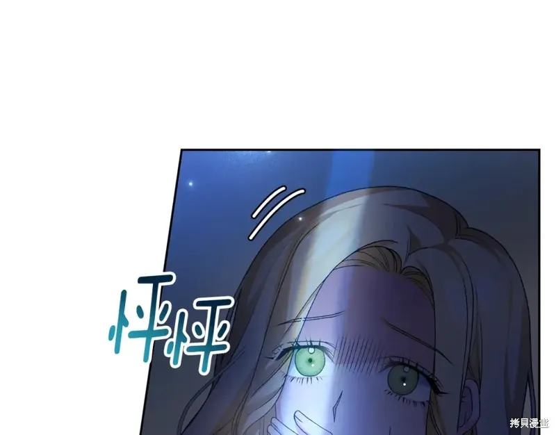 第5话 第27页