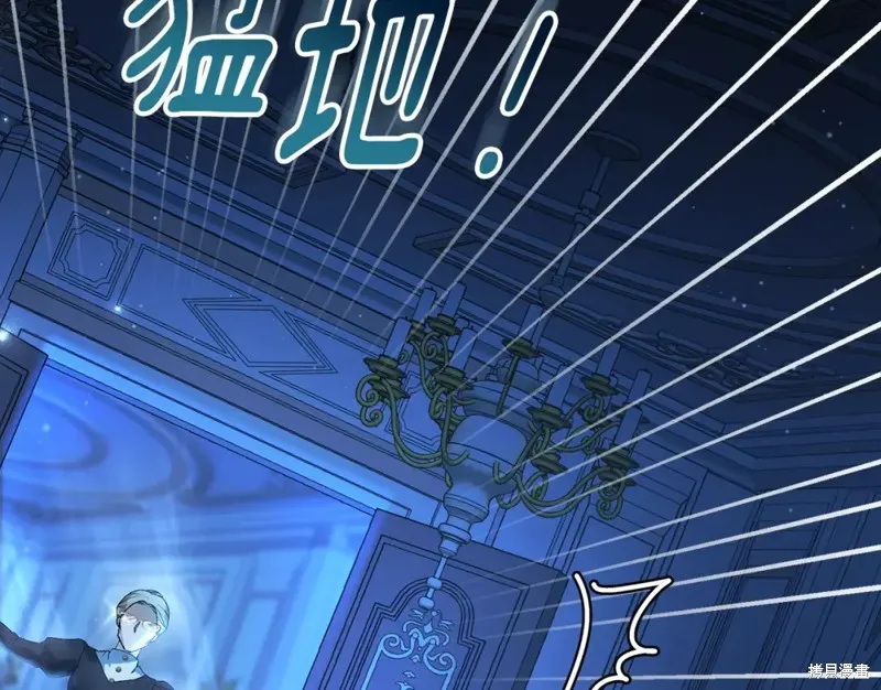 第5话 第30页