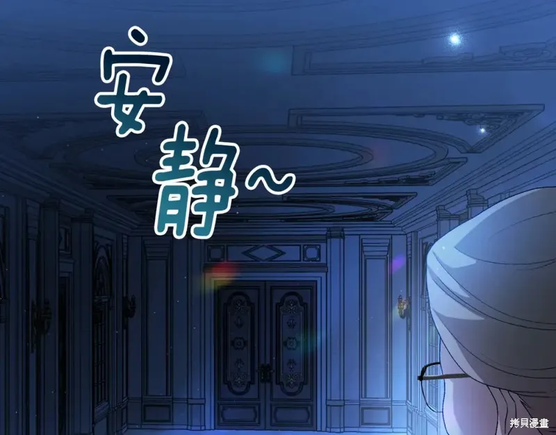 第5话 第33页
