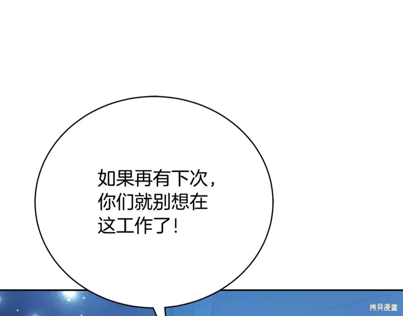 第5话 第38页