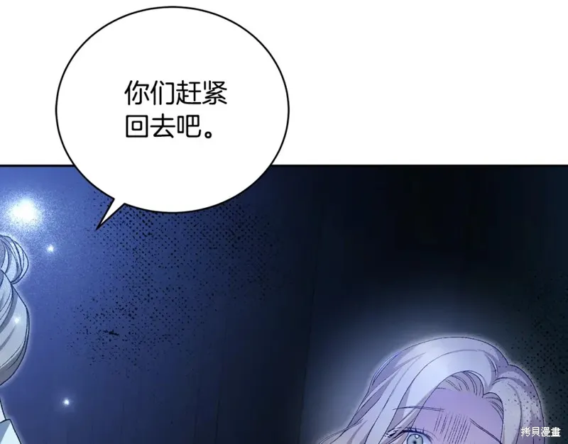 第5话 第42页
