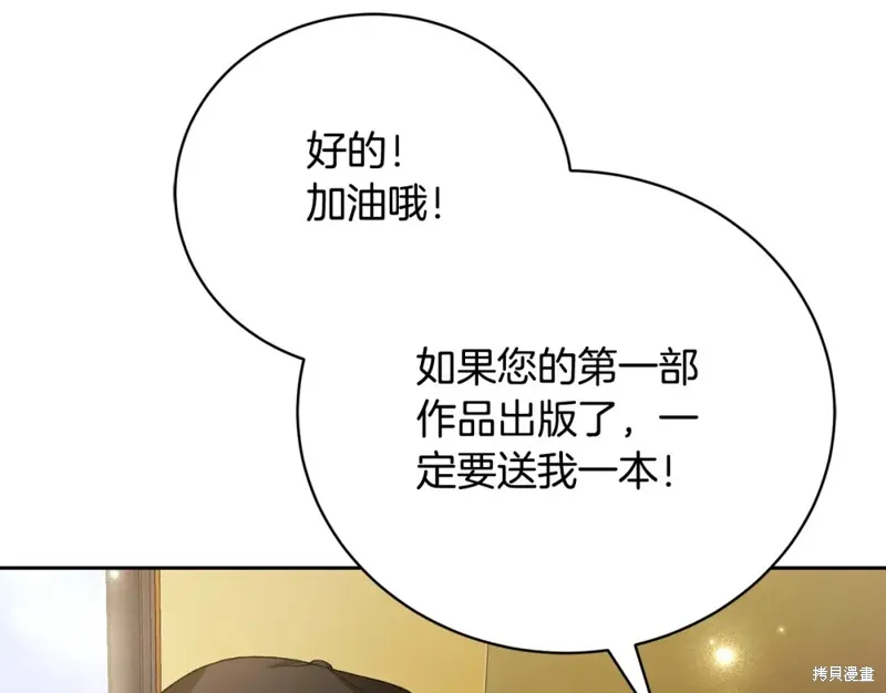 第5话 第56页