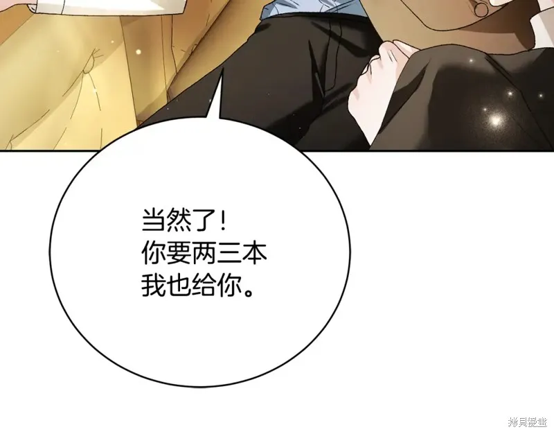 第5话 第58页
