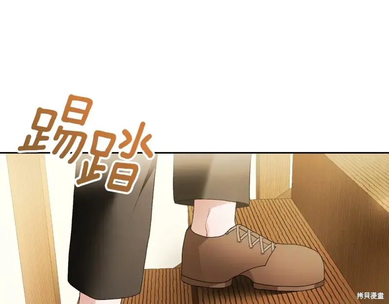第5话 第61页