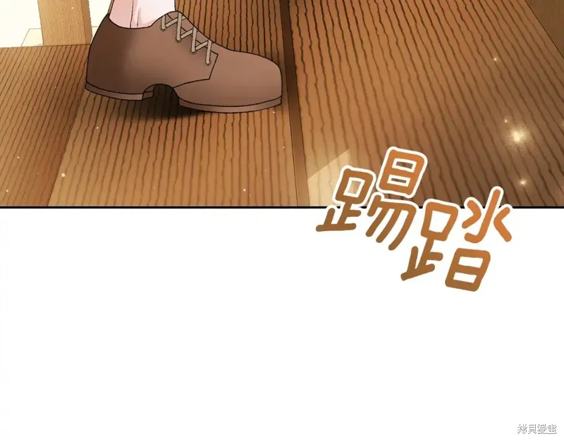 第5话 第62页
