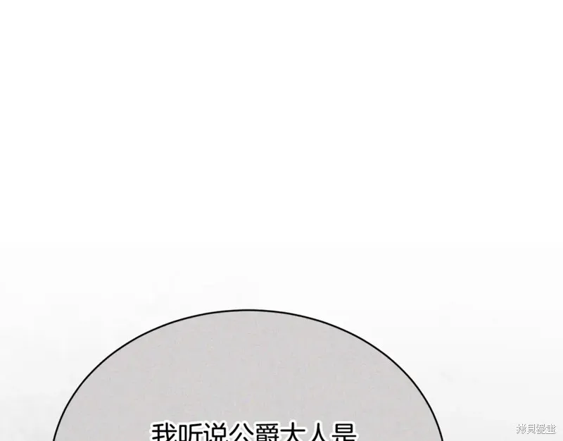 第5话 第64页