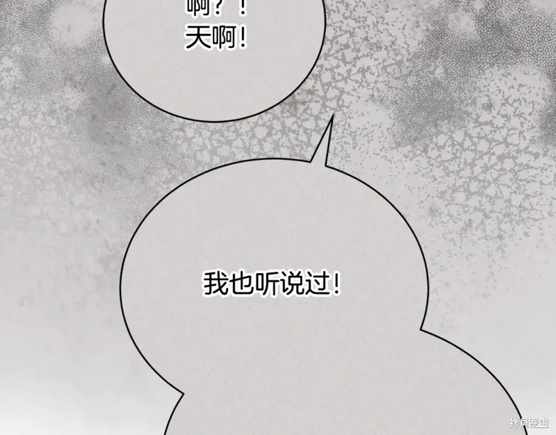 第5话 第67页