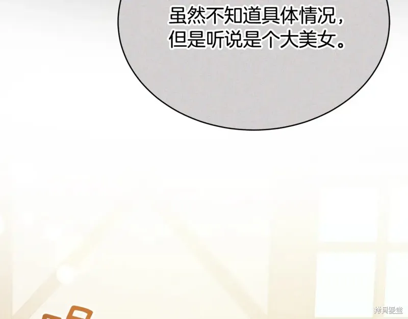 第5话 第68页