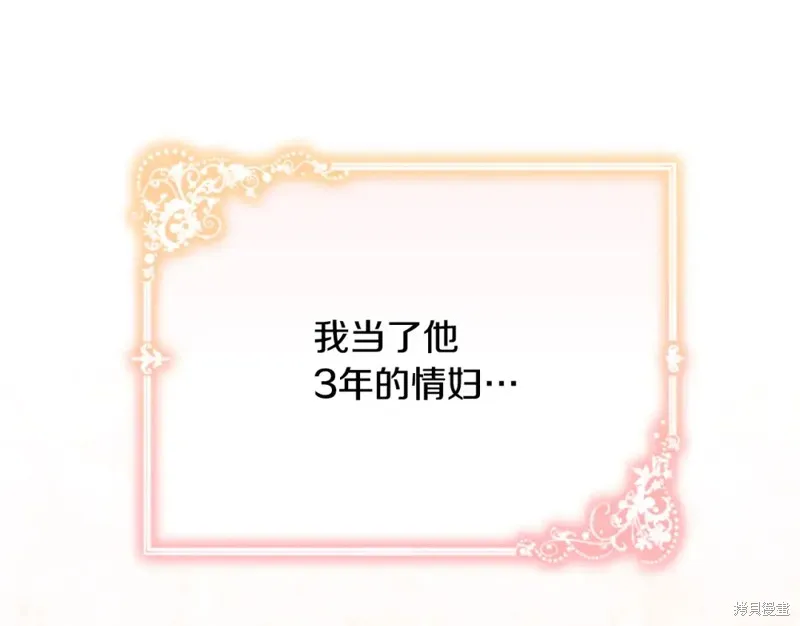 第5话 第74页
