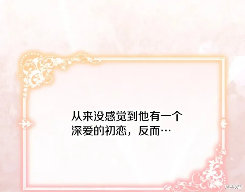 第5话 第75页