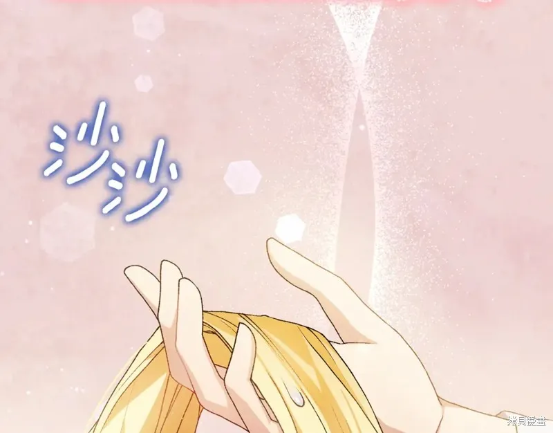 第5话 第76页