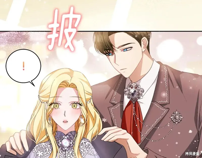 第5话 第89页
