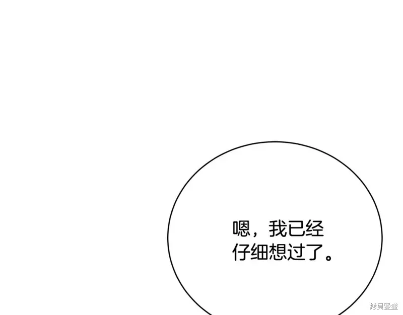 第5话 第100页
