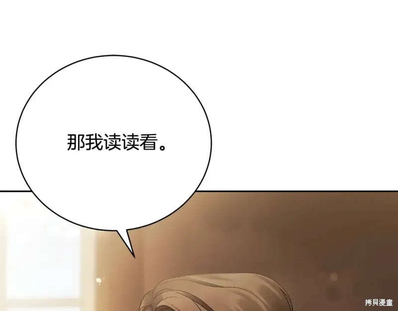 第5话 第103页