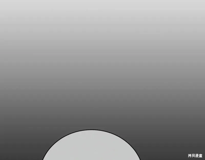 第5话 第106页