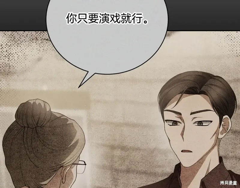 第5话 第107页