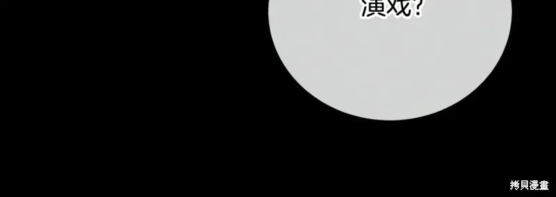 第5话 第109页