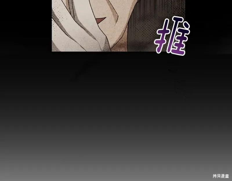 第5话 第112页