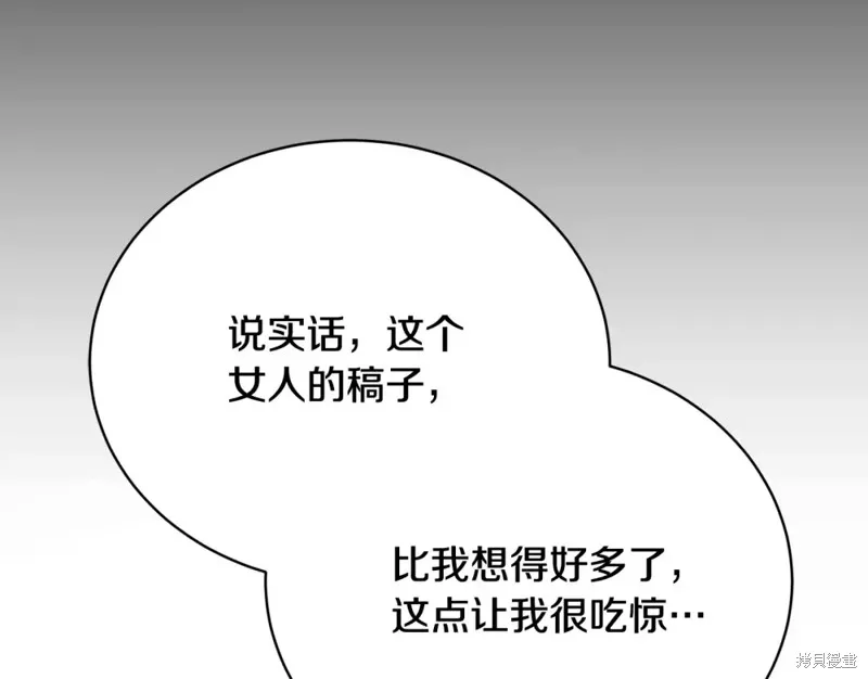 第5话 第113页