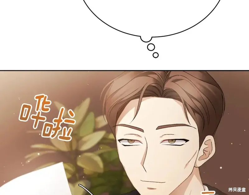 第5话 第114页