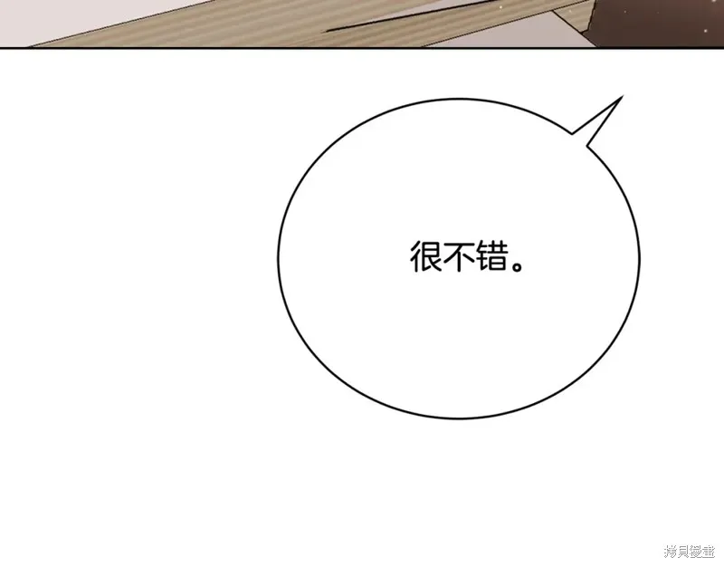 第5话 第122页