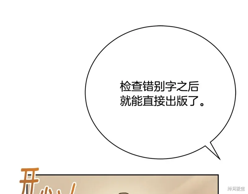 第5话 第123页