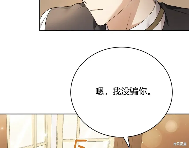第5话 第126页