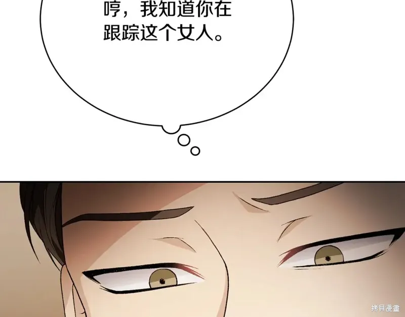 第5话 第137页