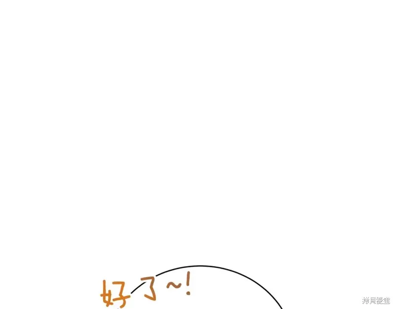 第5话 第139页