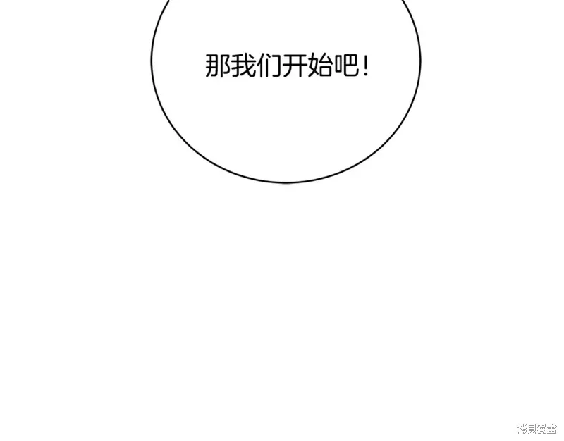 第5话 第140页