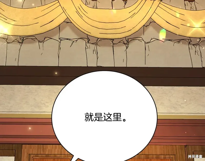 第5话 第150页