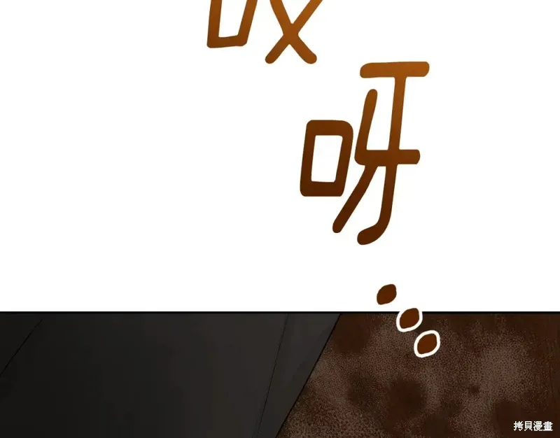 第5话 第154页