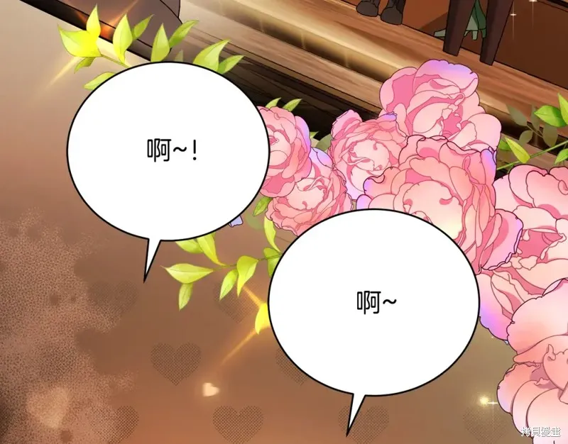 第5话 第157页