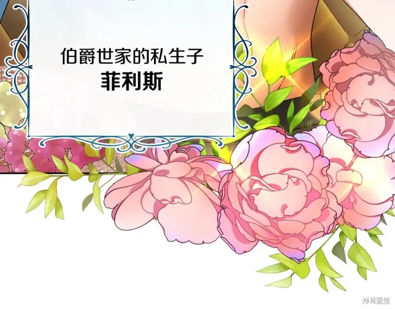 第5话 第160页