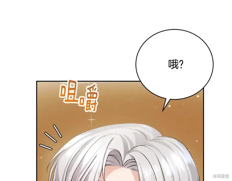 第5话 第162页