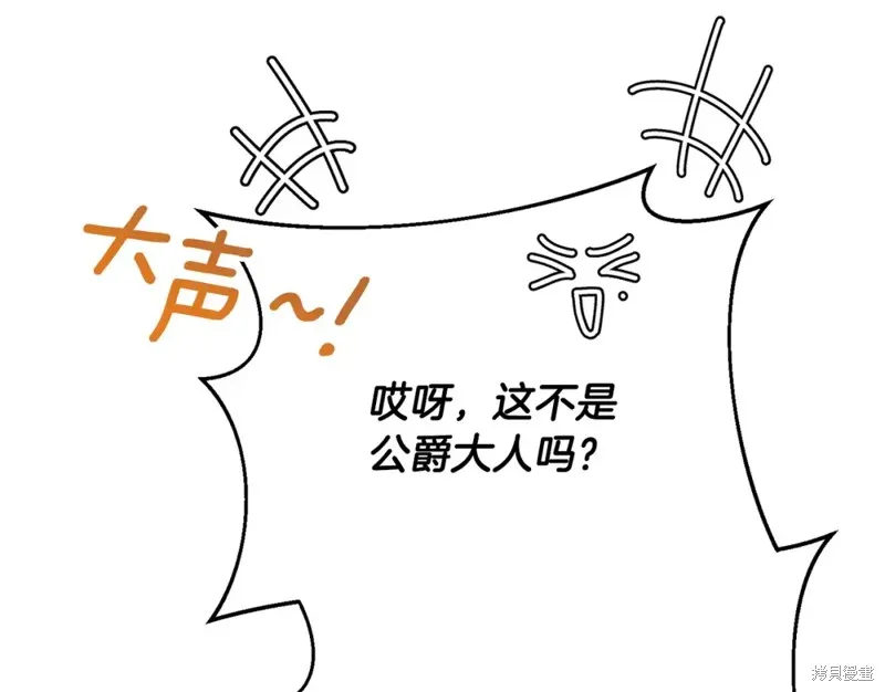 第5话 第165页