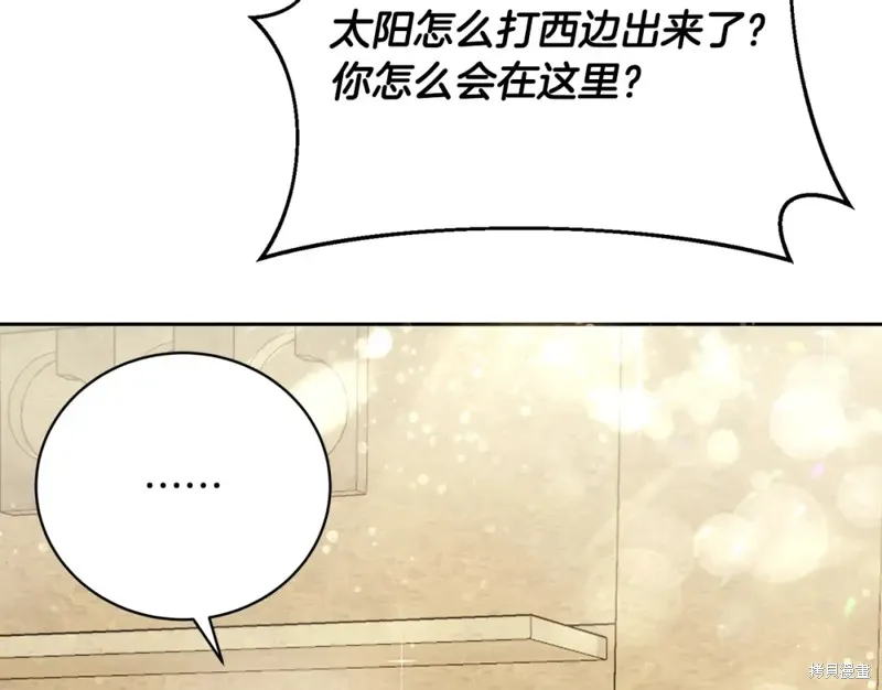 第5话 第166页