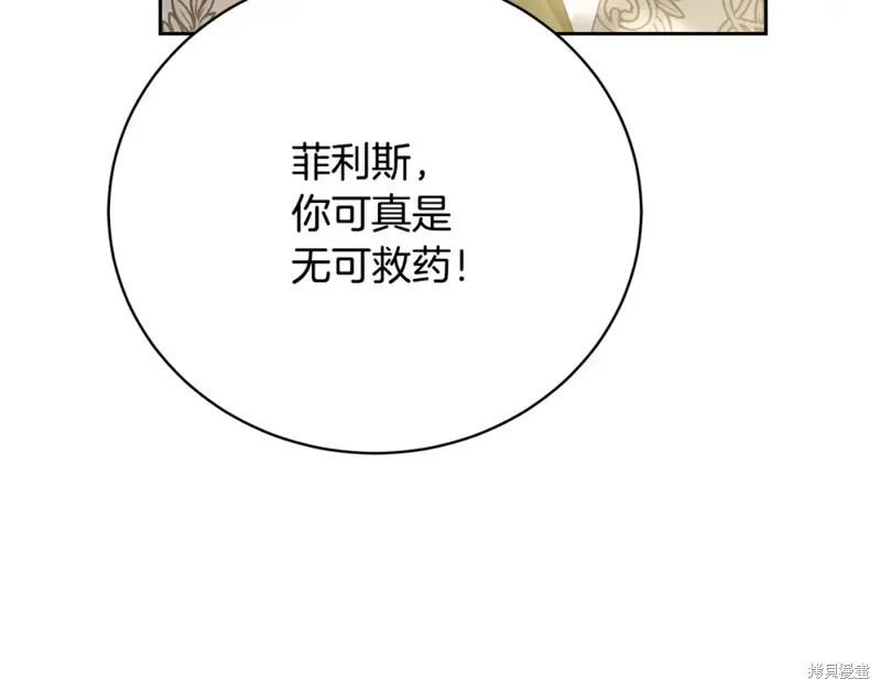 第5话 第173页