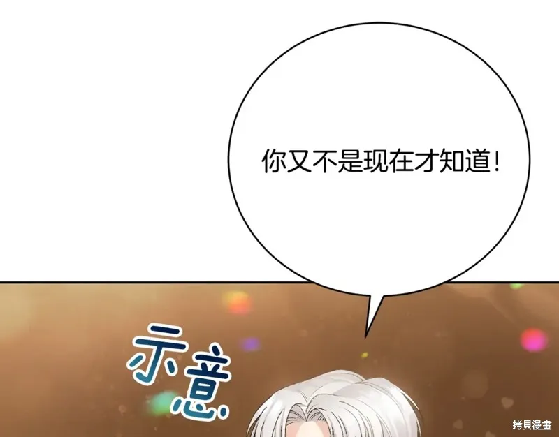 第5话 第174页
