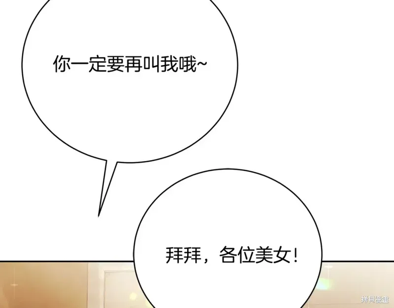 第5话 第177页