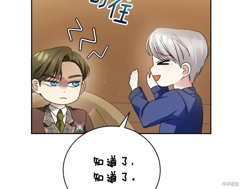 第5话 第185页