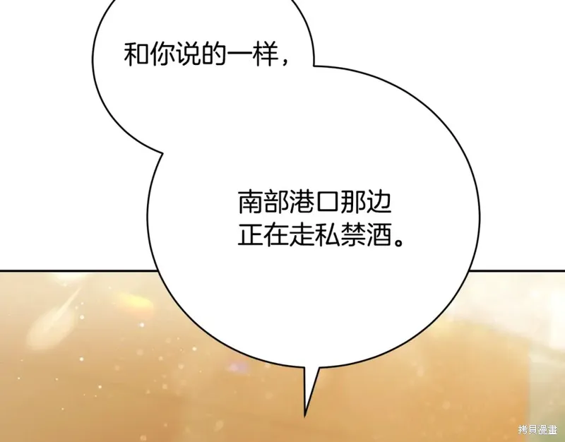 第5话 第187页